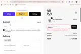 SNEAK20 coupon verification screenshot