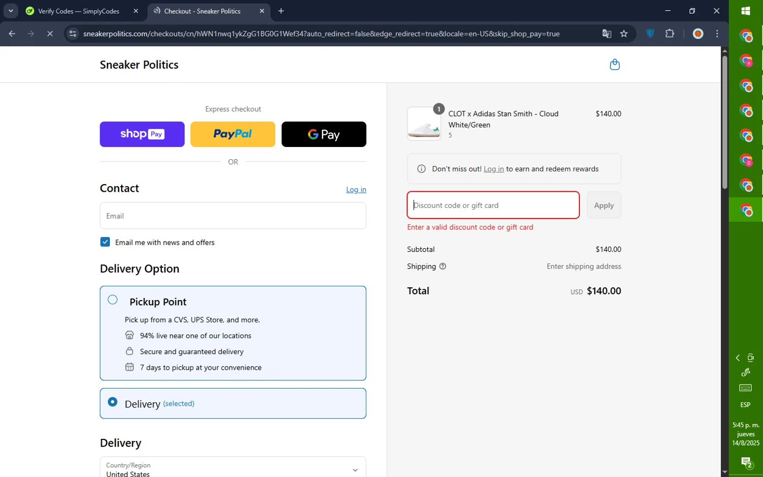 Sneaker Politics discount code screenshot showing code JULY4 applied at Sneaker Politics checkout page. Uploaded by SimplyCodes community member GoldPilot5958 on Aug 14, 2025