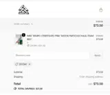 201DAY coupon verification screenshot
