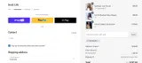 SNOBLOVE coupon verification screenshot