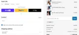 ADBER coupon verification screenshot