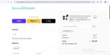 SPECIAL10 coupon verification screenshot