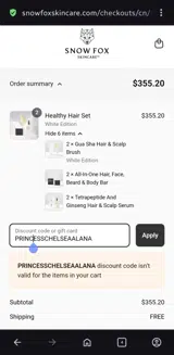 PRINCESSCHELSEAALANA coupon verification screenshot
