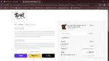 ADEK3 coupon verification screenshot