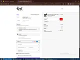 ADEW0 coupon verification screenshot