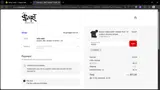ADEE2 coupon verification screenshot