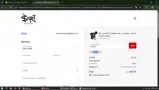 ADEW0 coupon verification screenshot