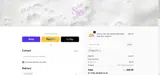 SMOOTH coupon verification screenshot