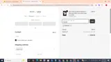 Social House Boutique coupon verification screenshot