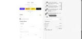 Social House Boutique coupon verification screenshot