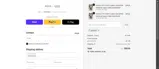 Social House Boutique coupon verification screenshot