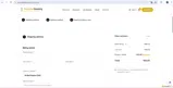 danilo coupon verification screenshot