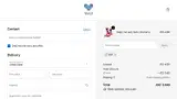 AIM coupon verification screenshot