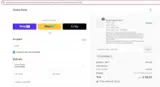 AUTUMN24 coupon verification screenshot