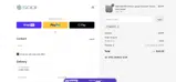 XMAS15 coupon verification screenshot