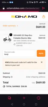 knoji coupon verification screenshot
