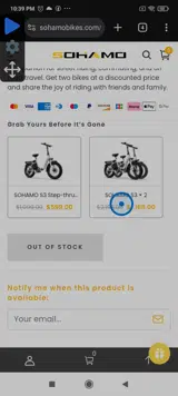 DPF50 coupon verification screenshot