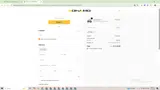 VN50 coupon verification screenshot
