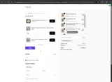 Sokora Jewels coupon verification screenshot