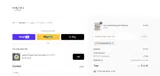 Sokora Jewels coupon verification screenshot