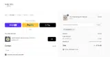 Sokora Jewels coupon verification screenshot