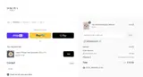 Sokora Jewels coupon verification screenshot