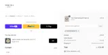 Sokora Jewels coupon verification screenshot