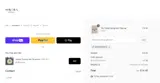 Sokora Jewels coupon verification screenshot