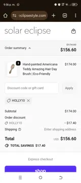 Solar Eclipse coupon verification screenshot