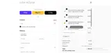 Solar Eclipse coupon verification screenshot