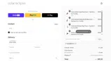 Solar Eclipse coupon verification screenshot