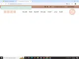 SolaRosette coupon verification screenshot