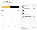 JOSEPH coupon verification screenshot