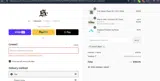 EARLYTURKEY coupon verification screenshot