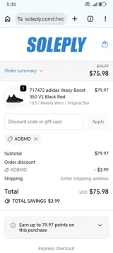 ADBMD coupon verification screenshot