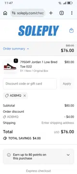 ADBMQ coupon verification screenshot
