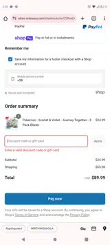 MD10 coupon verification screenshot