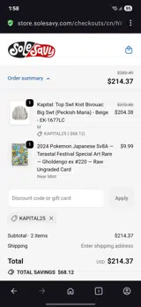 Kapital25 coupon verification screenshot