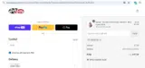 COLLECT20 coupon verification screenshot
