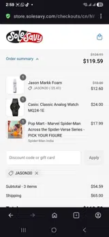 JASON30 coupon verification screenshot