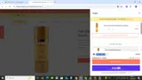 Solluna coupon verification screenshot