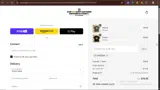 Some Slight Clothing coupon verification screenshot