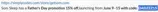 DADZZZ15 coupon verification screenshot