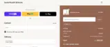 NGS coupon verification screenshot