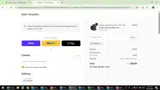 10SUKO coupon verification screenshot