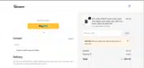 Sonoff coupon verification screenshot