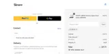 Sonoff coupon verification screenshot