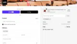 fordad25 coupon verification screenshot