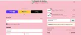 WARNER100 coupon verification screenshot