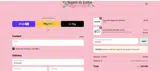 ELVES5 coupon verification screenshot